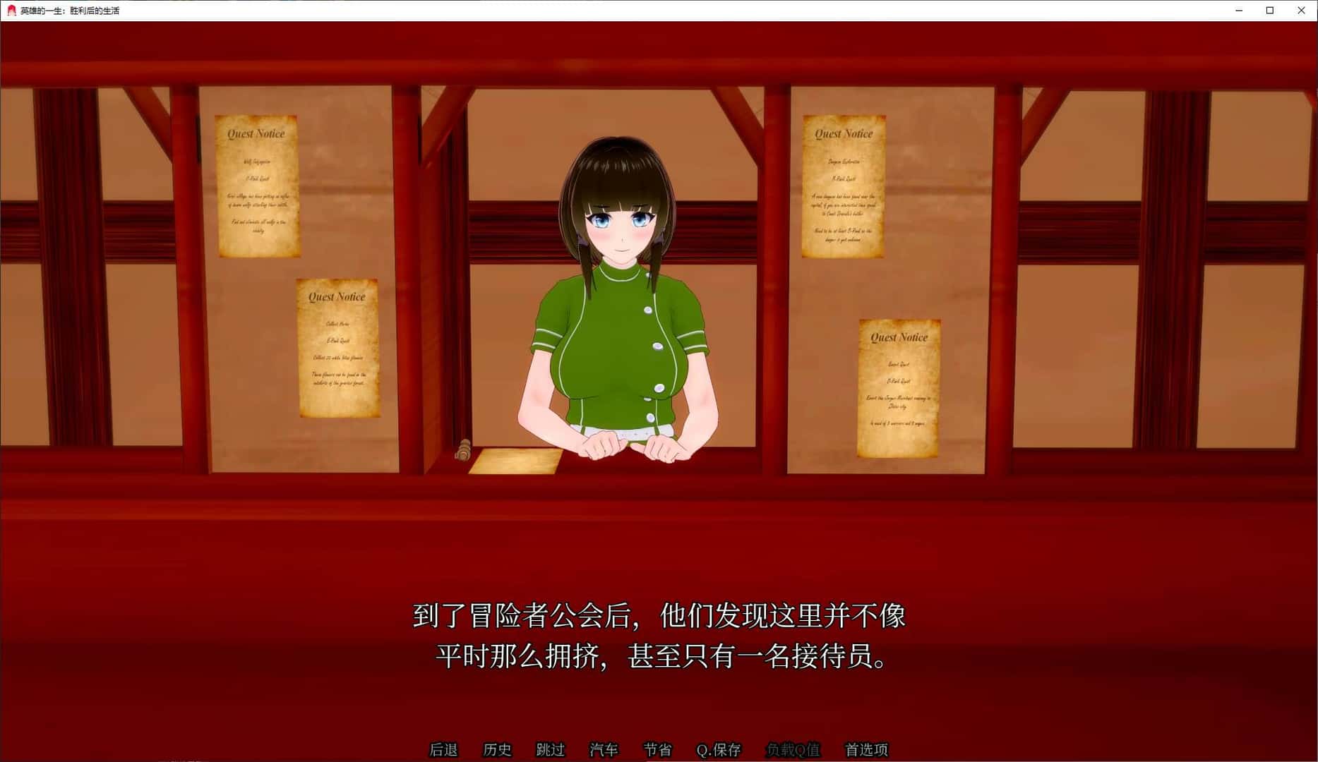 胜利后的生活 Life After Victory全息投影