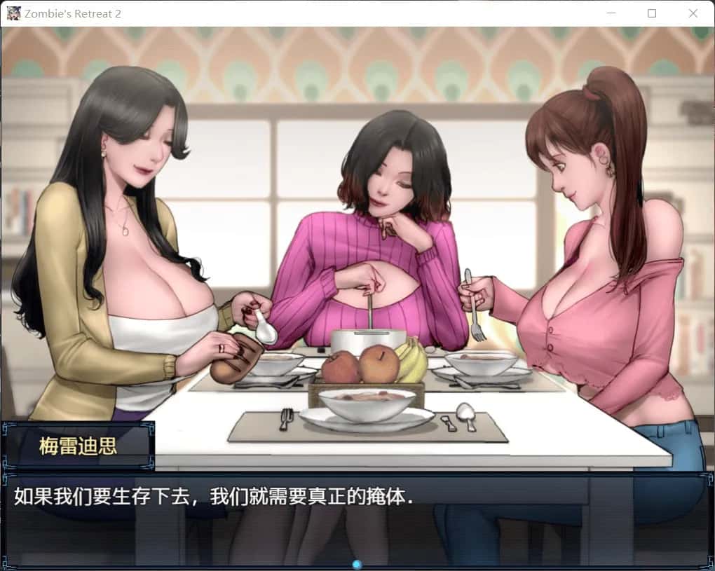 僵尸生活2：进退维艰 Zombie's Retreat 2: Gridlocked + 僵尸生活 AI 完结版全息投影
