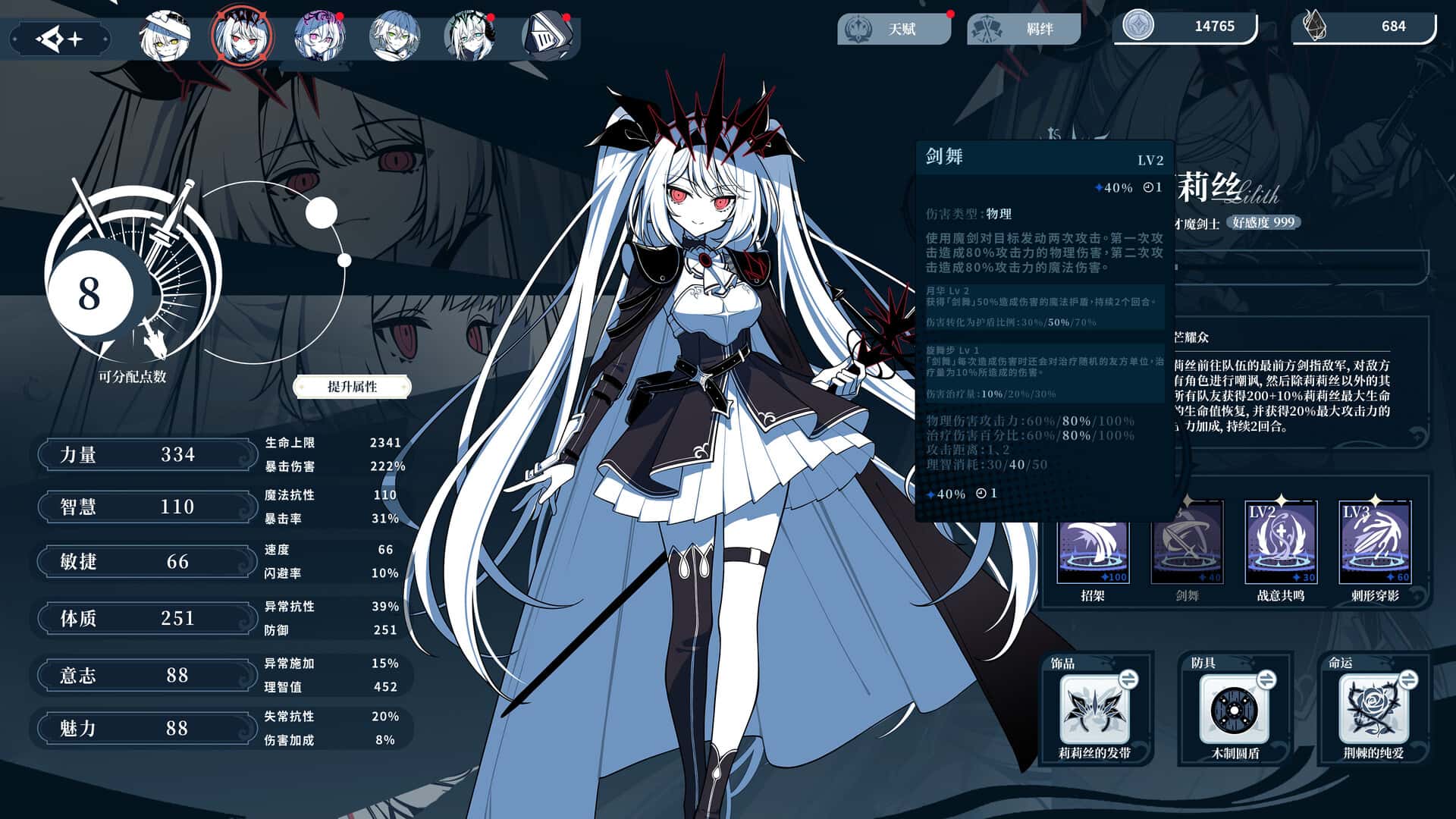 游戏截图2