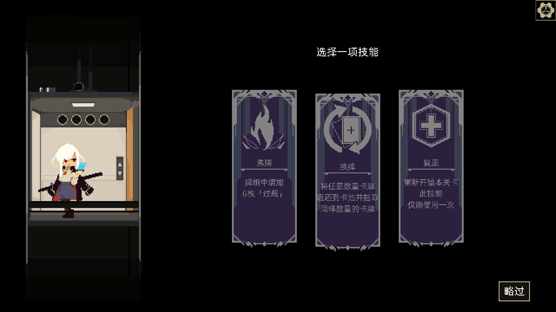 游戏截图5