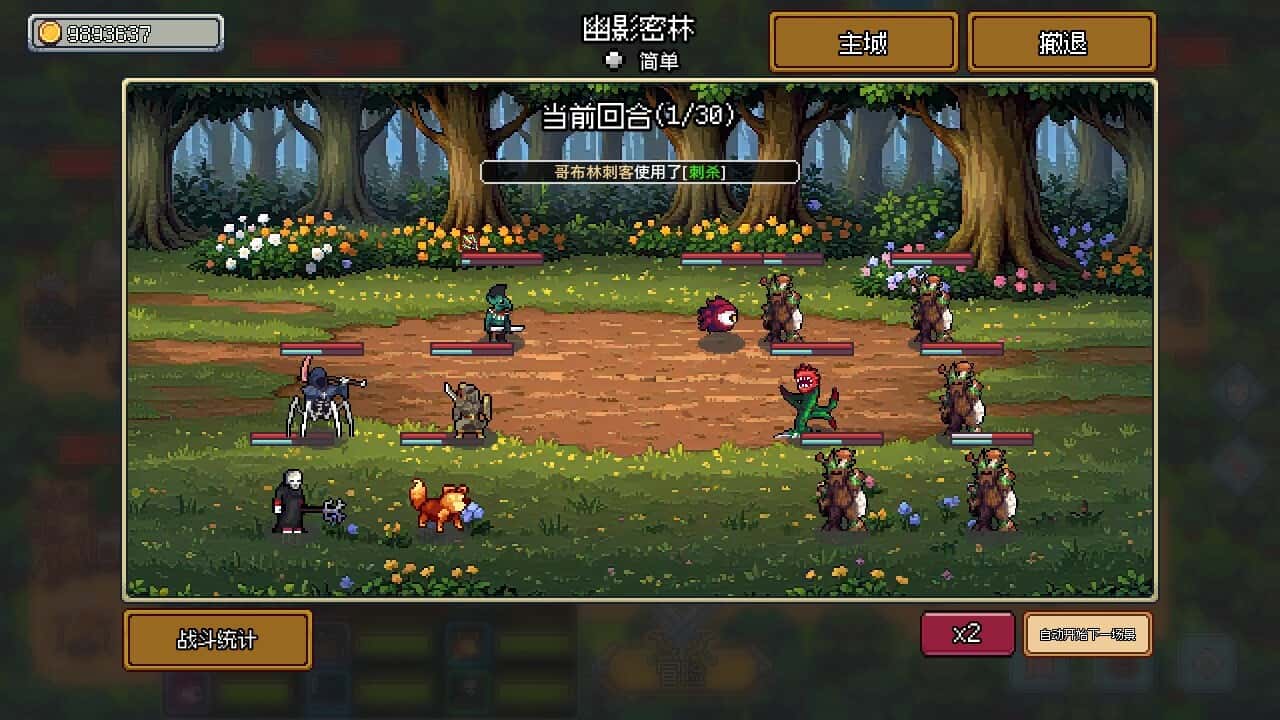 梦幻地下城 放置好时光 Fantasy Idle Dungeon 中文版