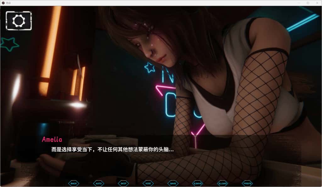 游戏截图1