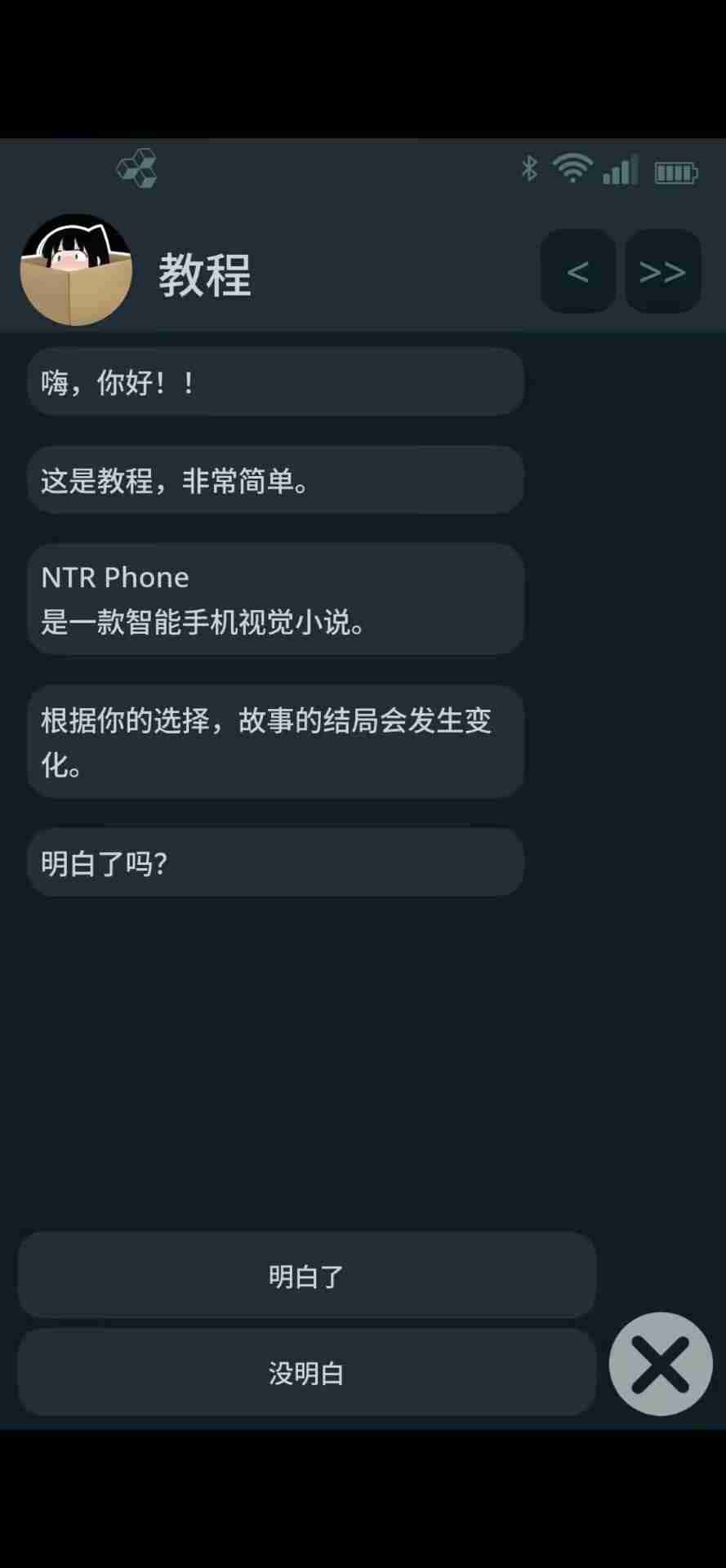 情感冲突手机/情感冲突电话 情感冲突 Phone